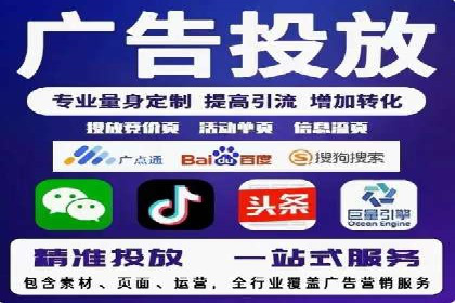 案例解析：SEM推广优化成功之道